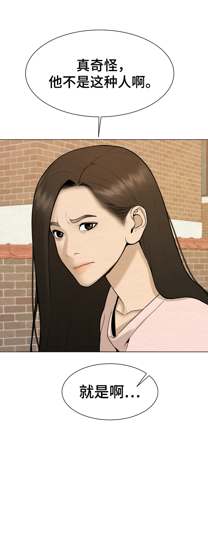第38话24
