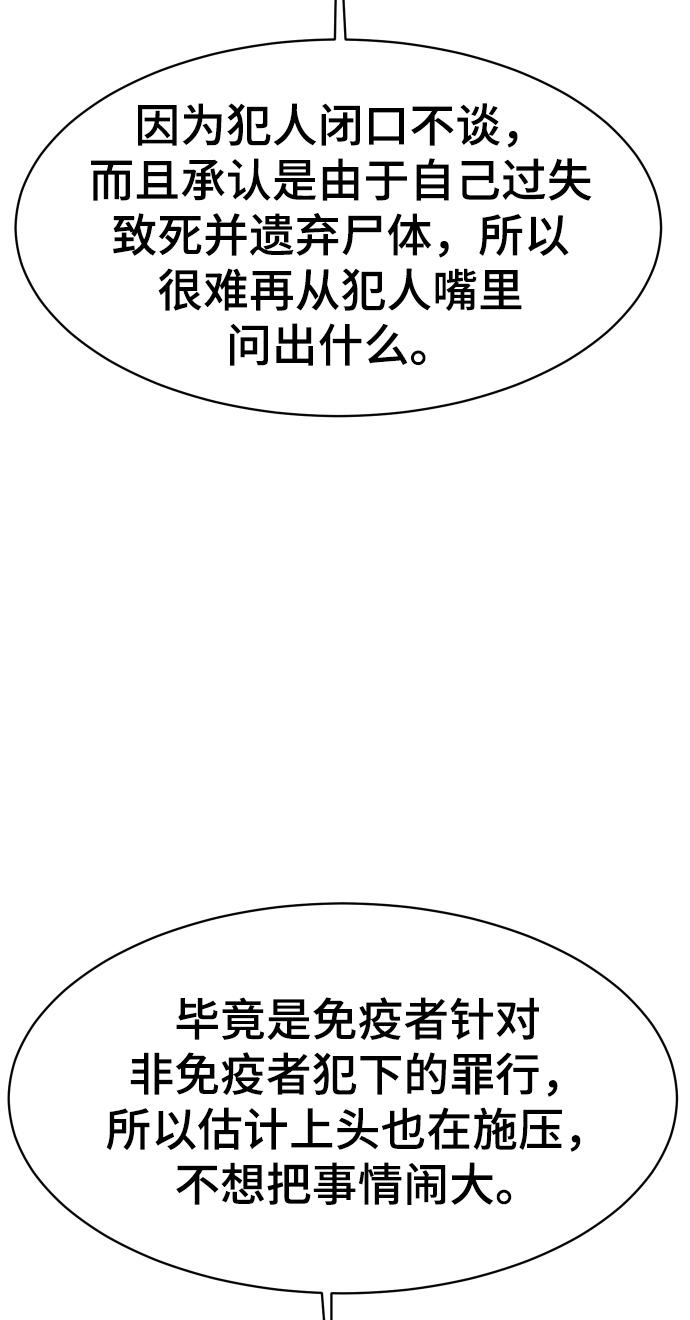 第55话29