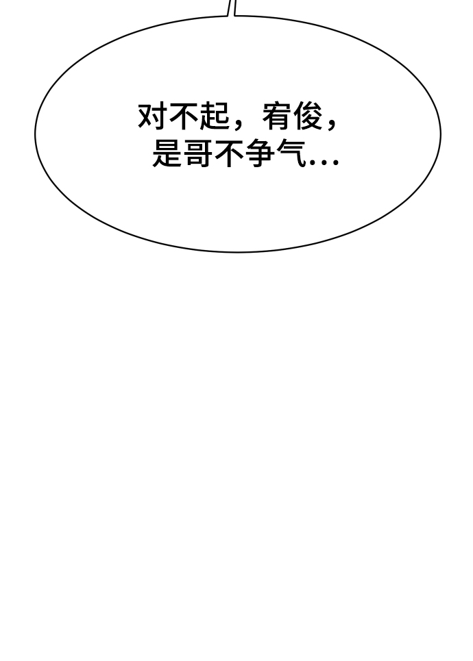 第53话18