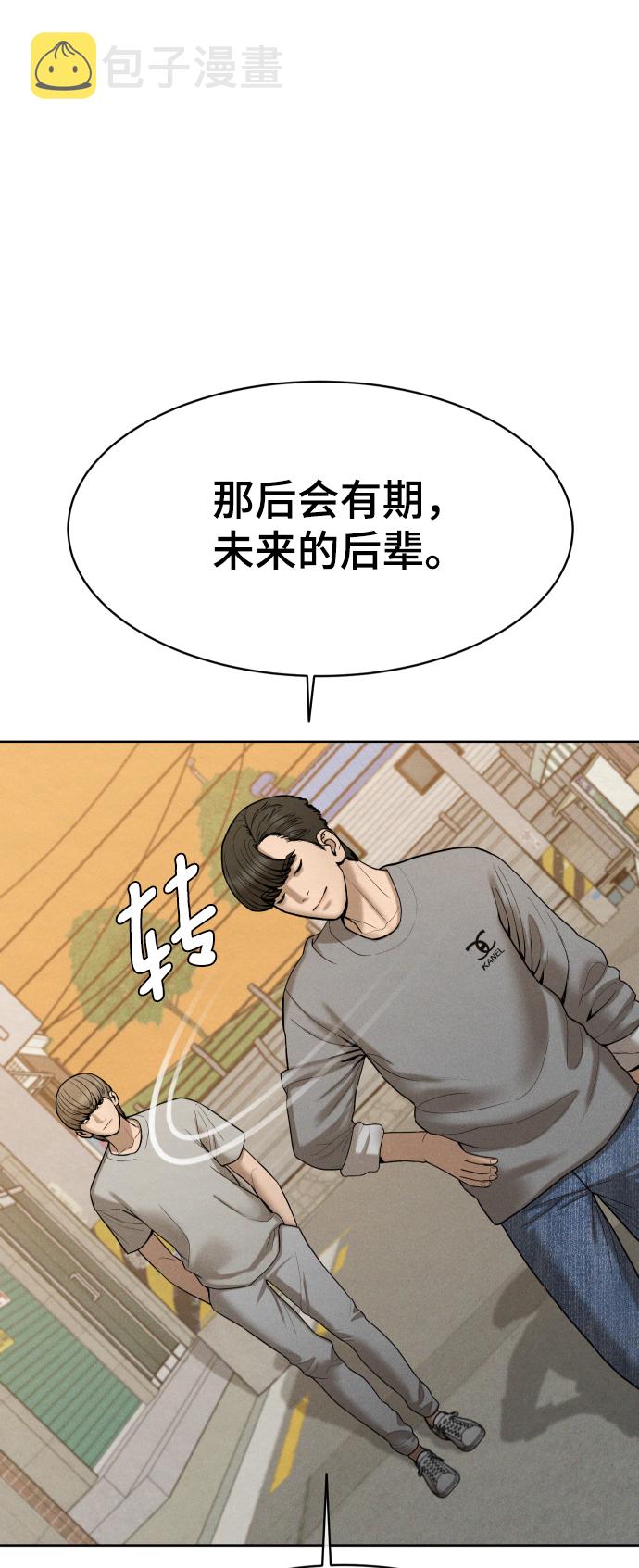 第41话38