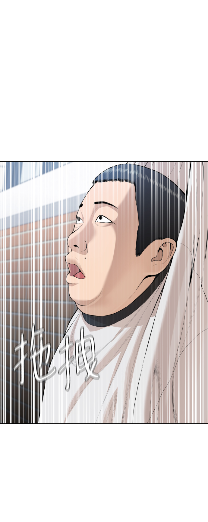 第19话4