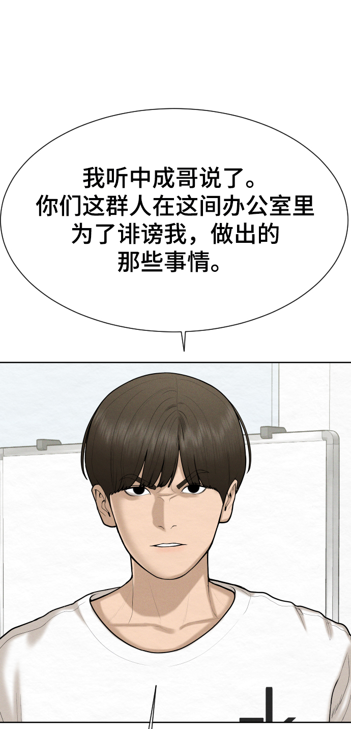 第48话63