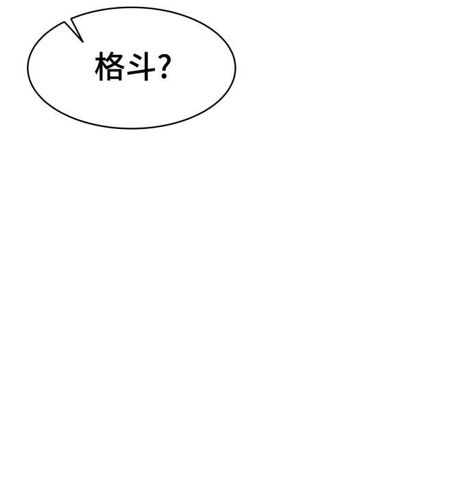 第21话12