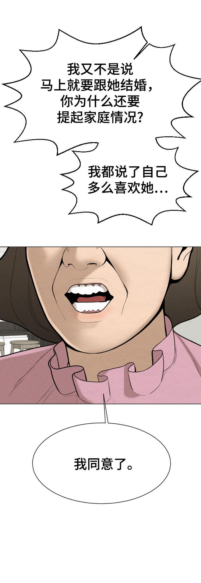 第43话72