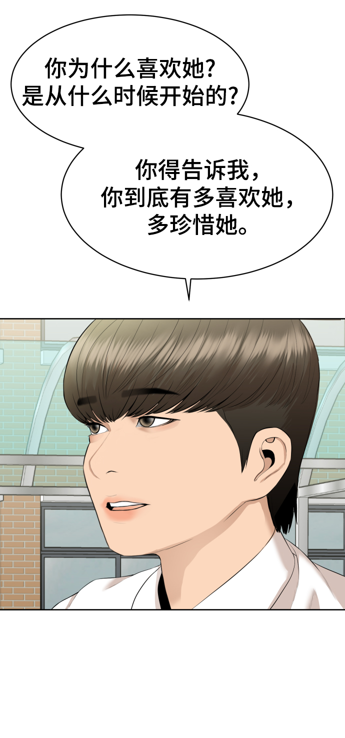第17话105