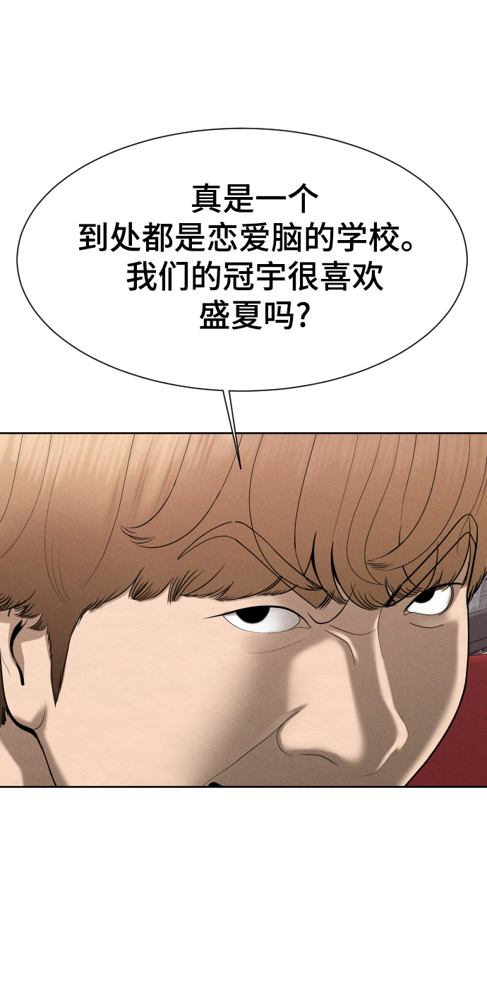 第48话98