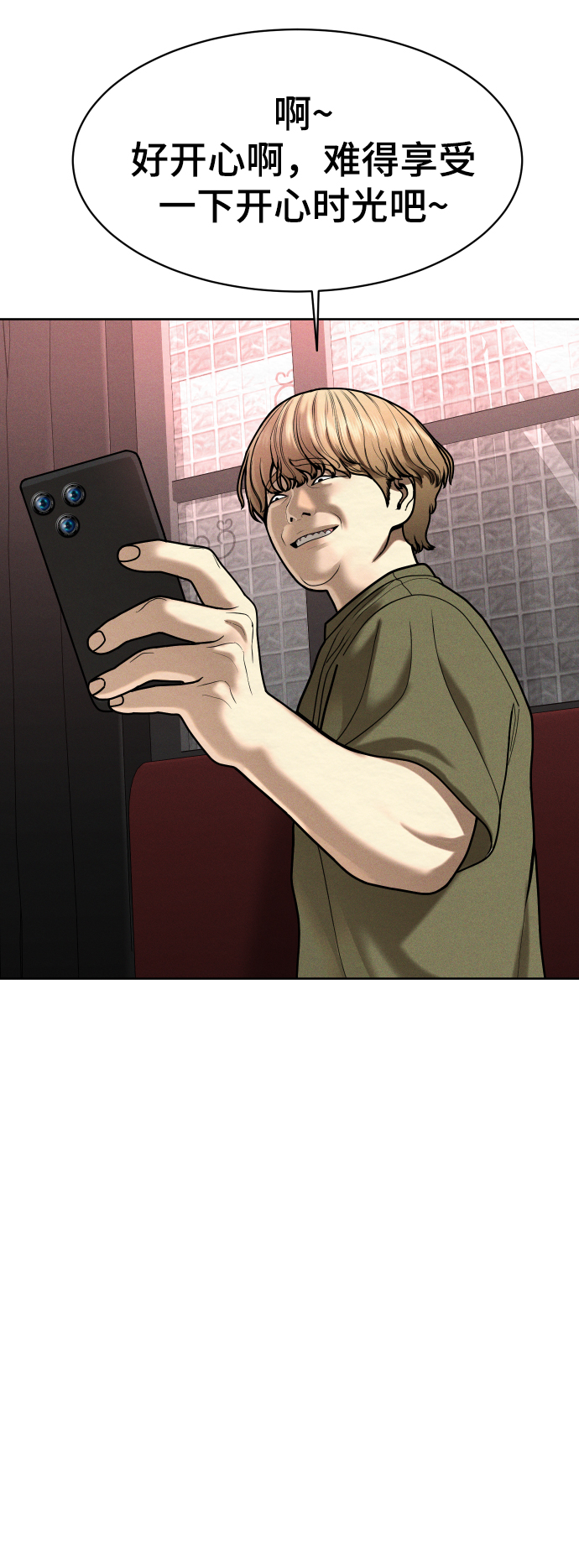 第50话21