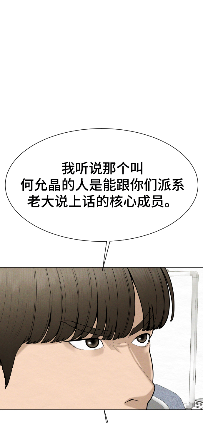 第48话69