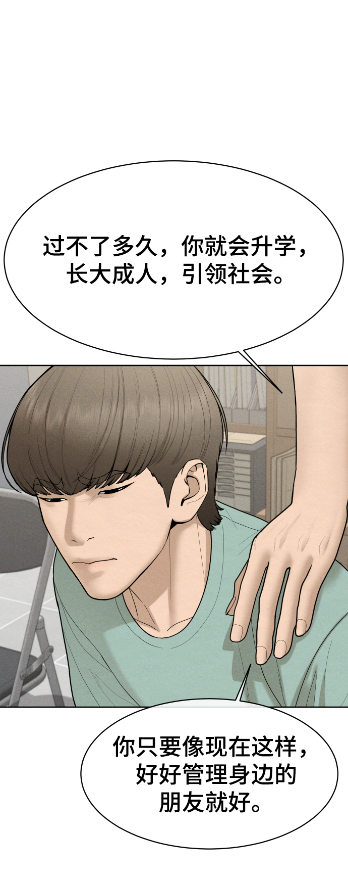 第37话13