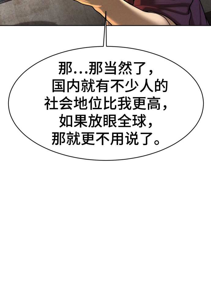 第57话15