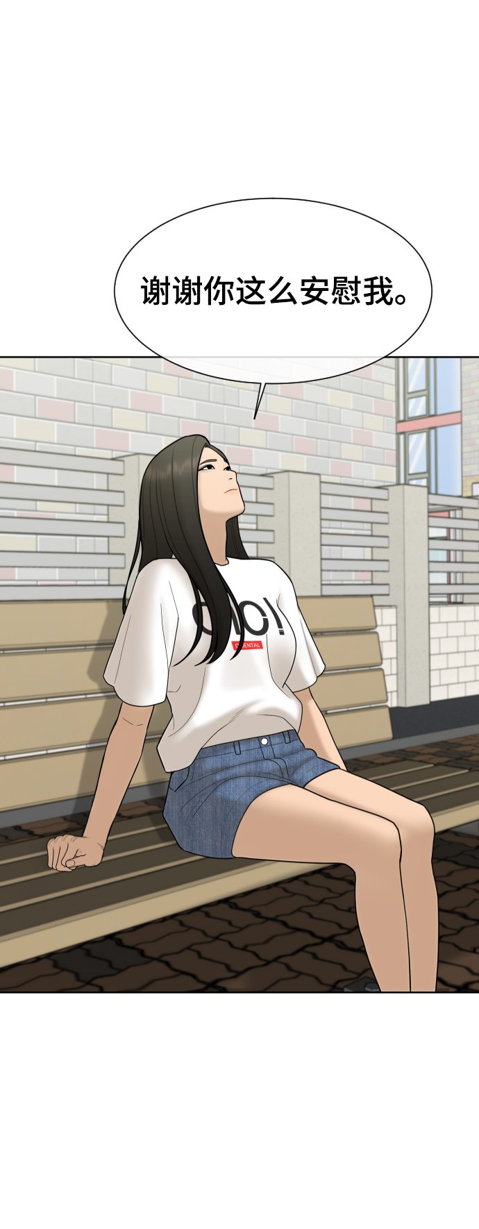 第36话35
