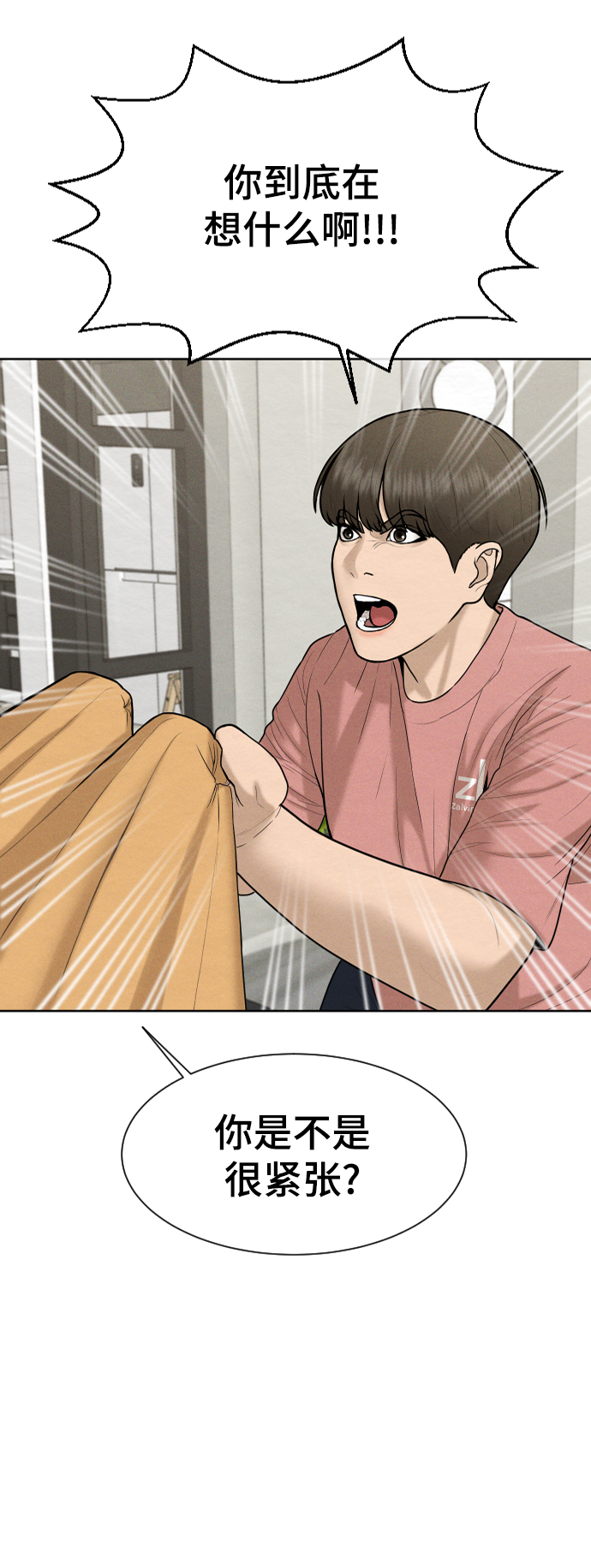 第30话20
