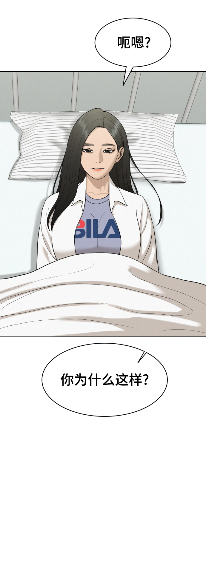 第23话2