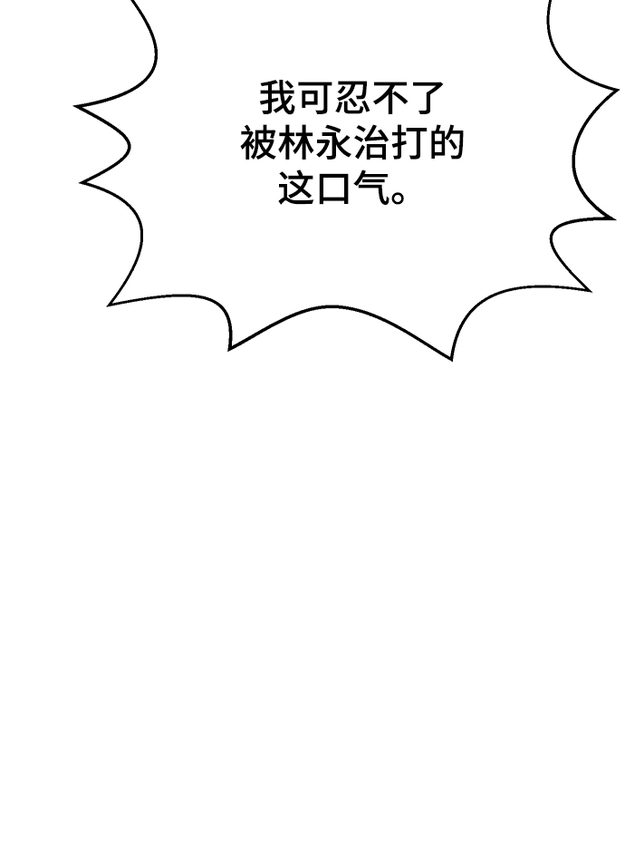 第6话83