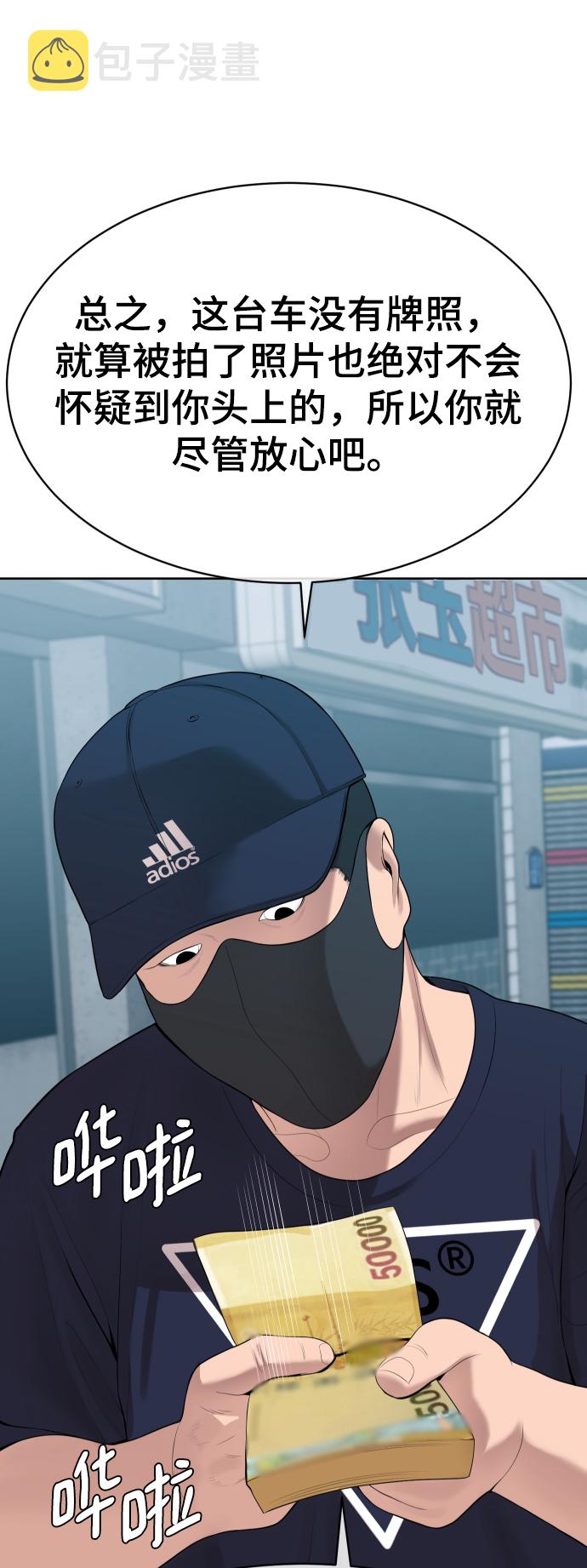 第15话78