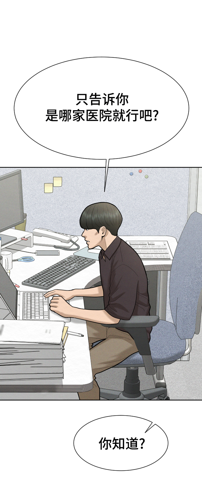 第48话72