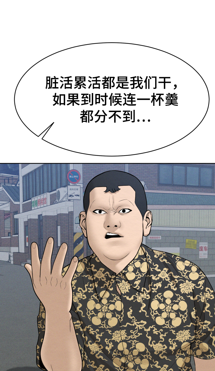 第35话17