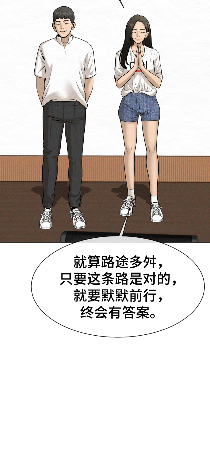 第34话7