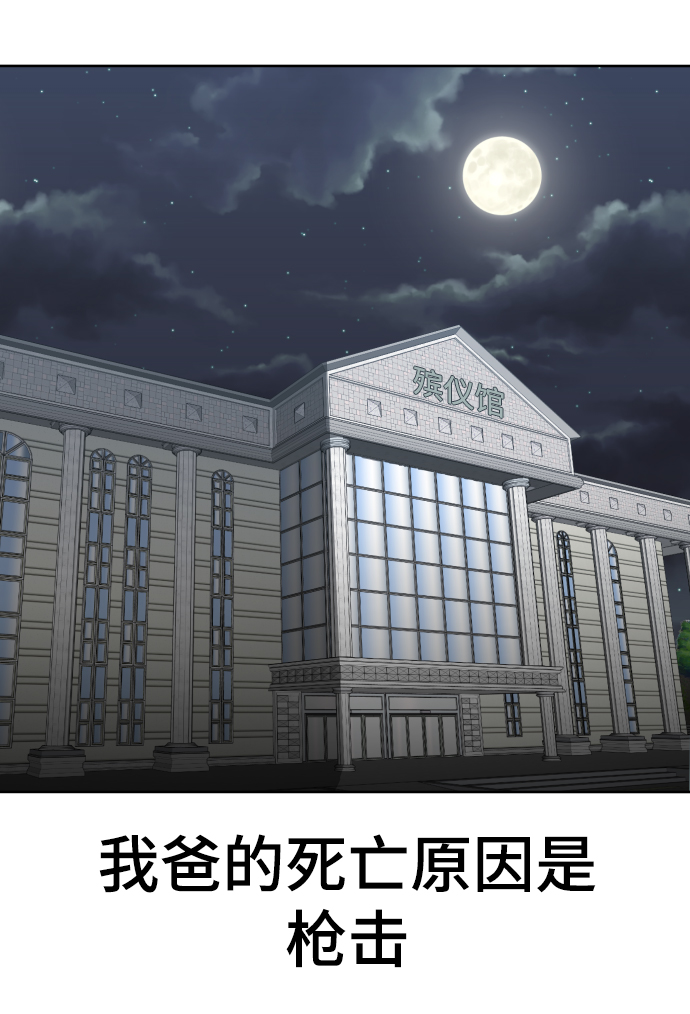 第18话2