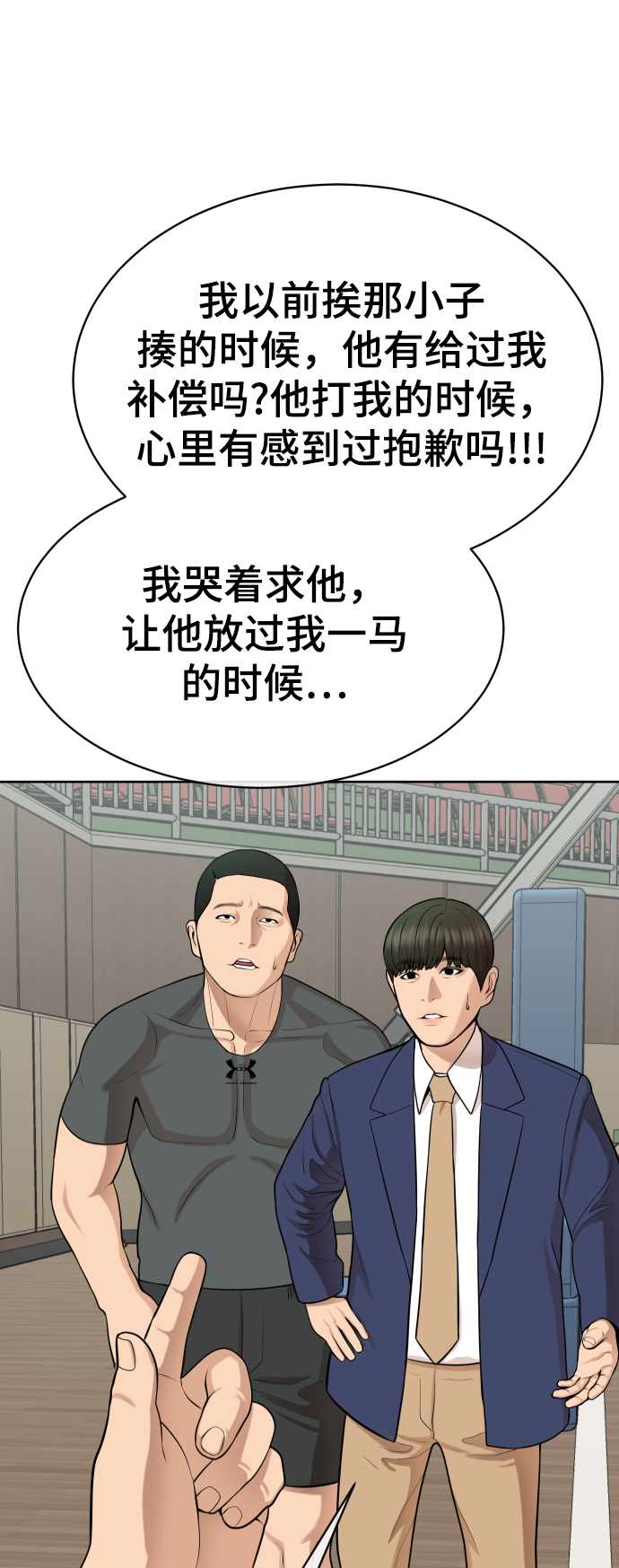第14话10
