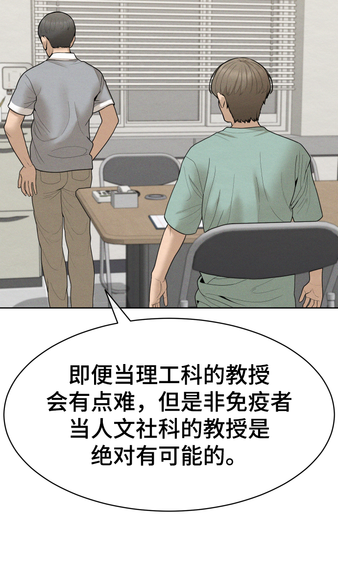 第37话12