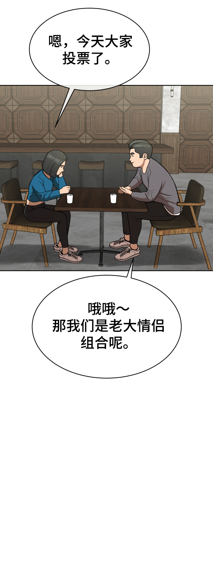 第10话10