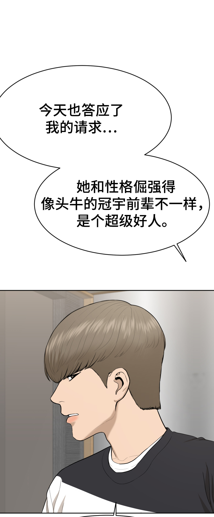 第24话48