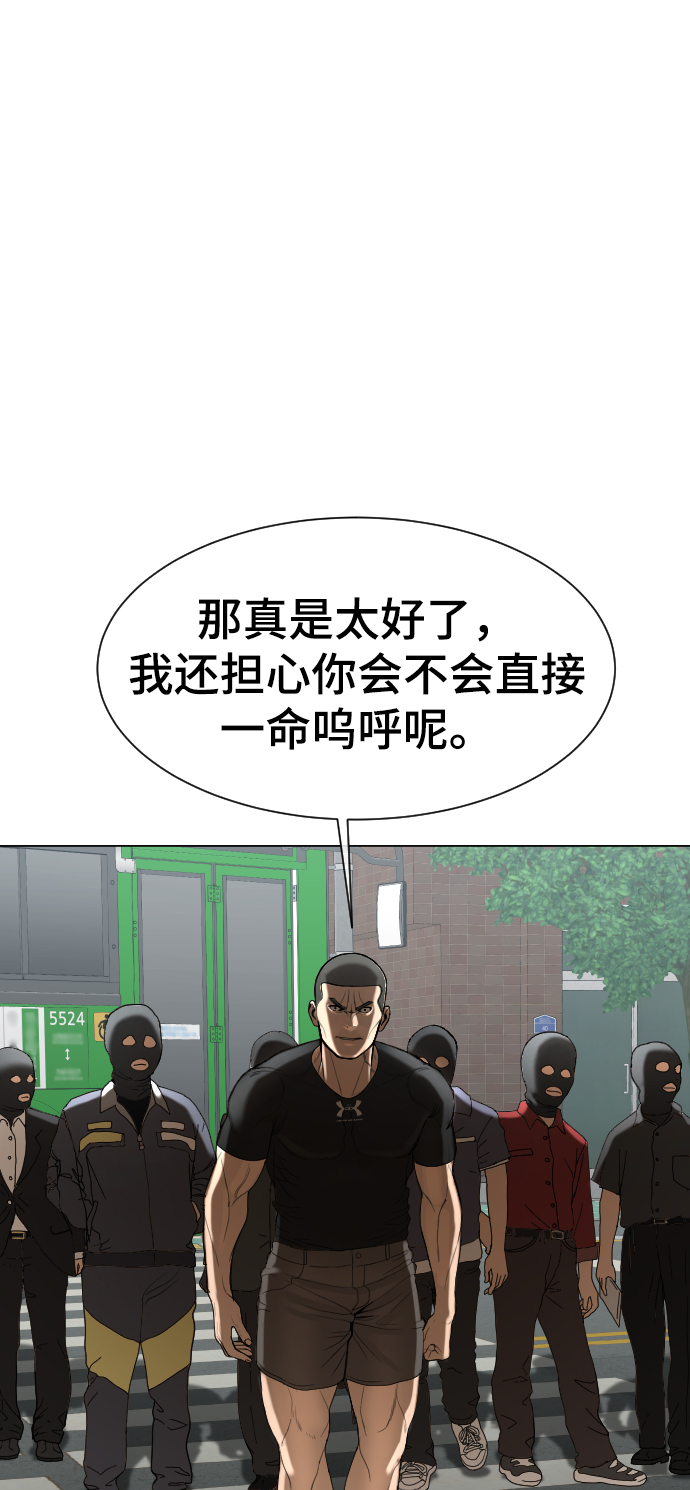 第56话1