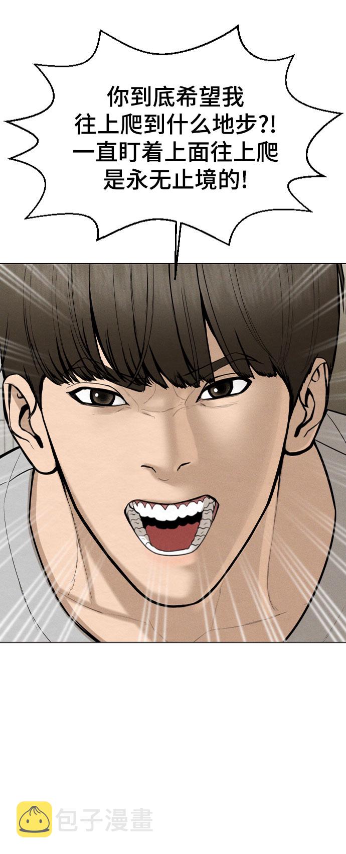 第43话65