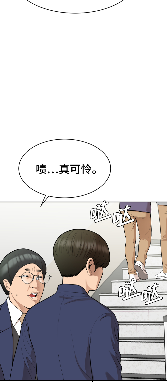 第14话83