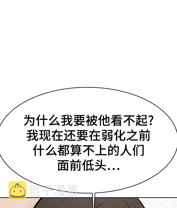 第35话51