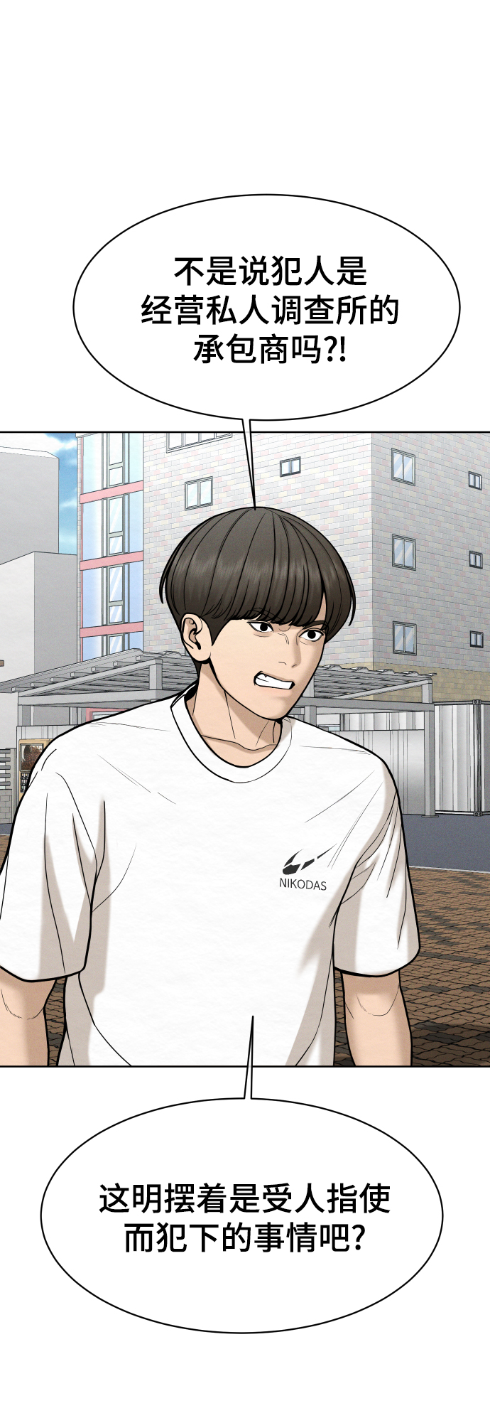 第55话27