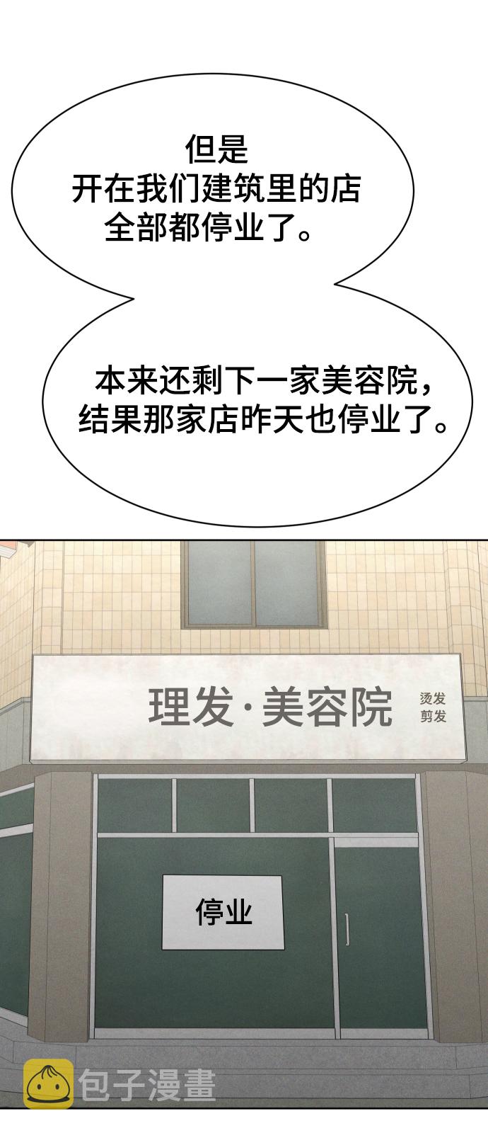 第51话55