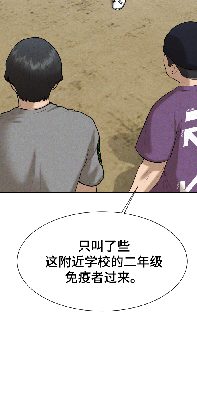第48话9