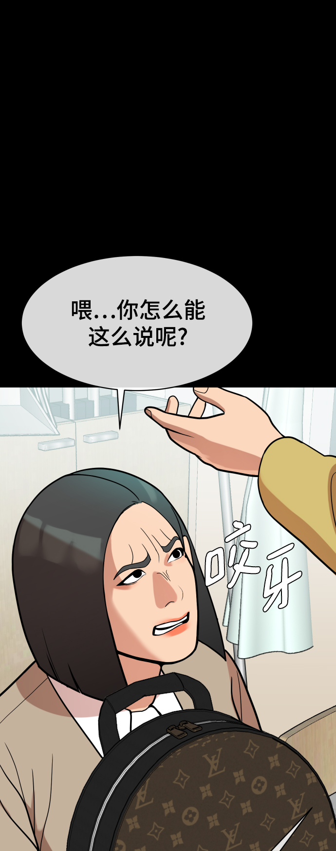 第10话88
