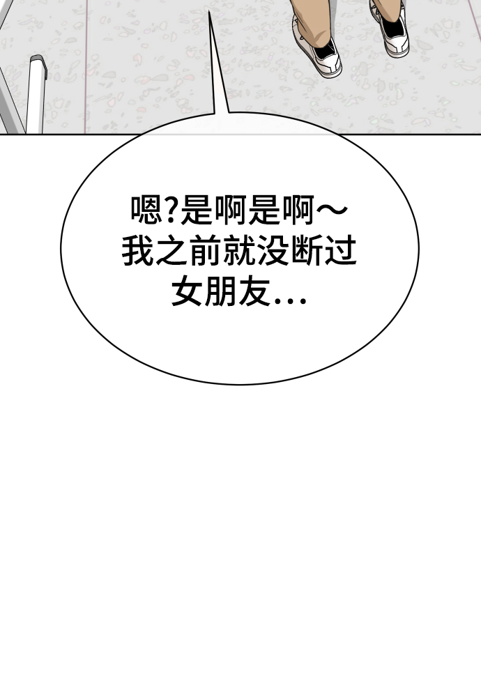 第19话34