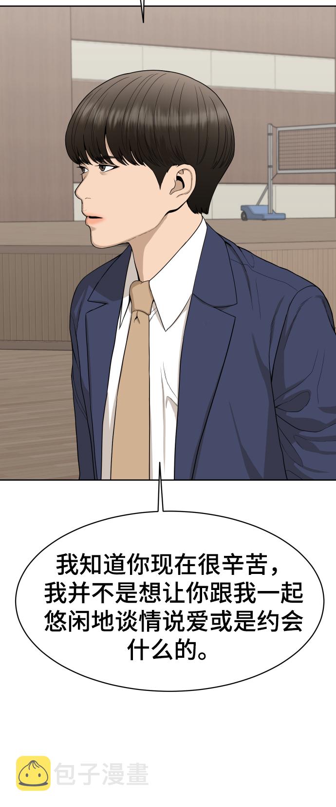 第19话74