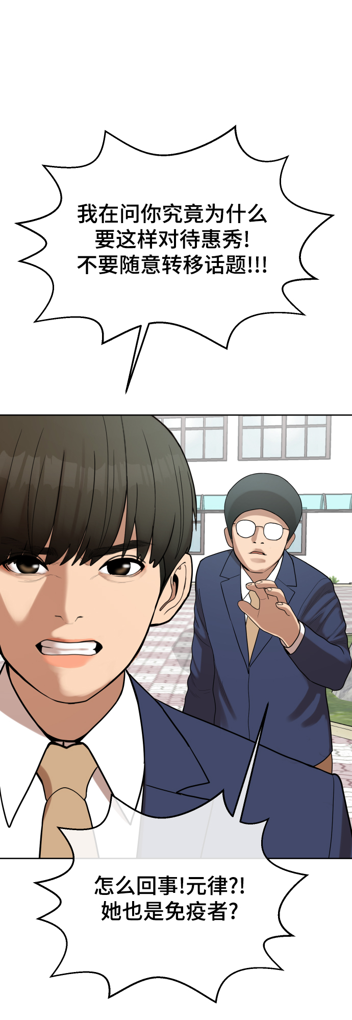 第6话5