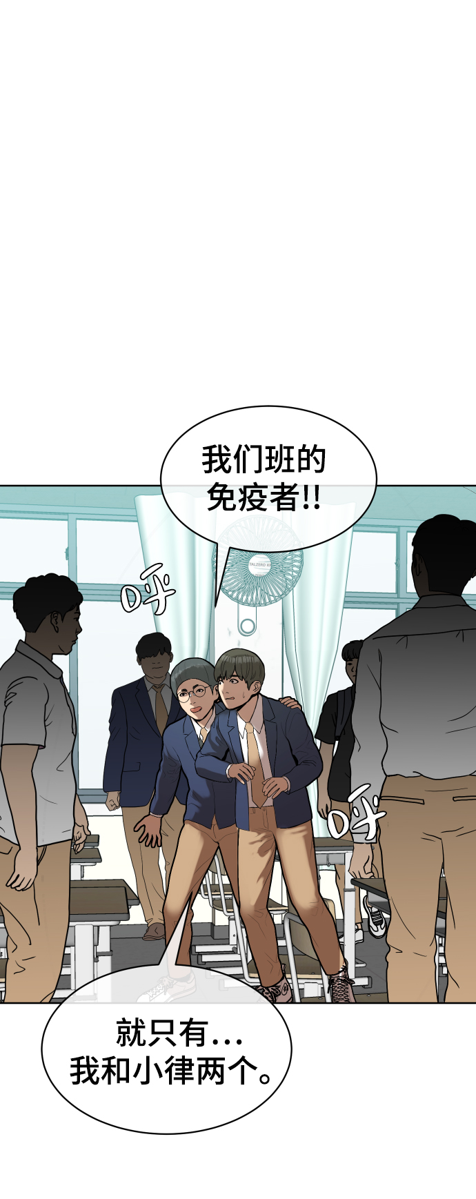 第4话49