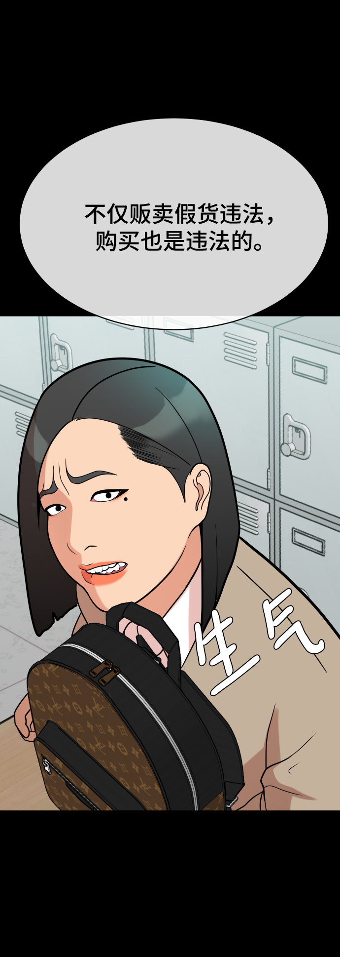 第10话94
