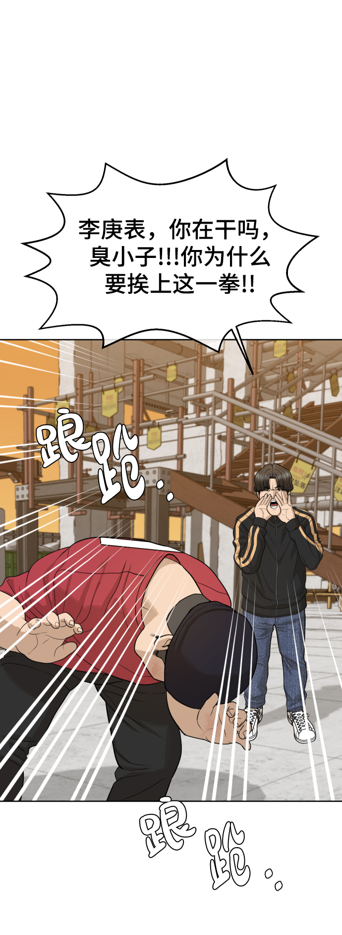 第21话41
