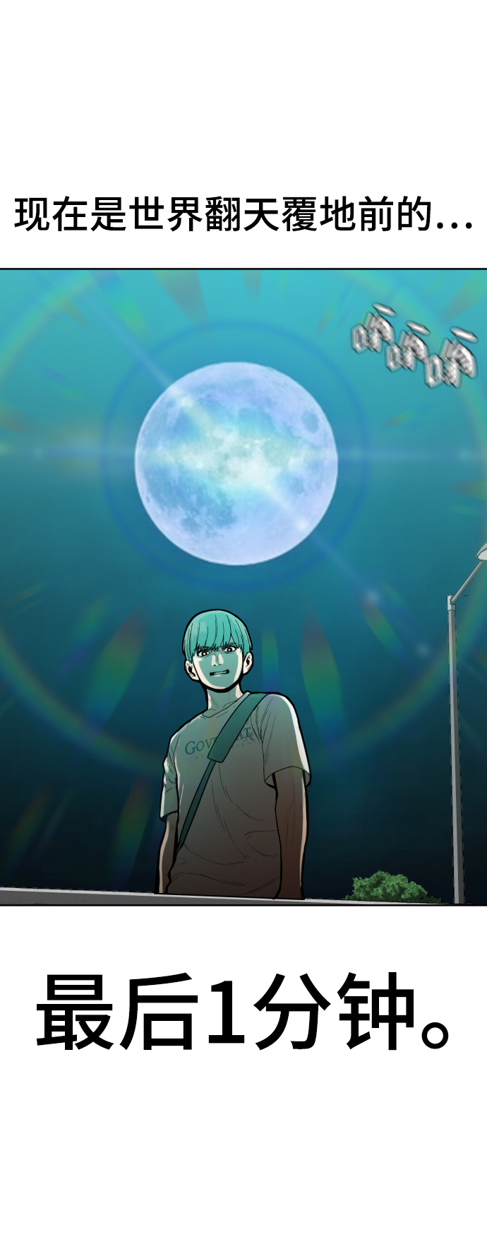第2话139