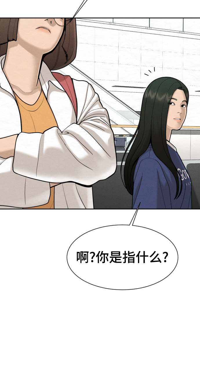 第49话23