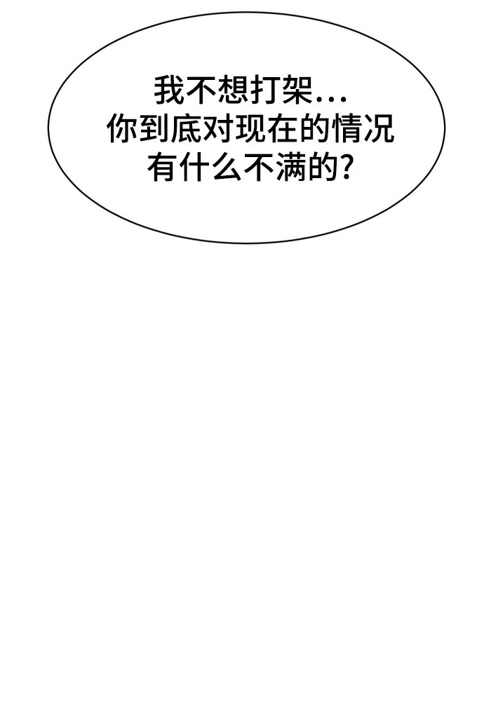 第5话74