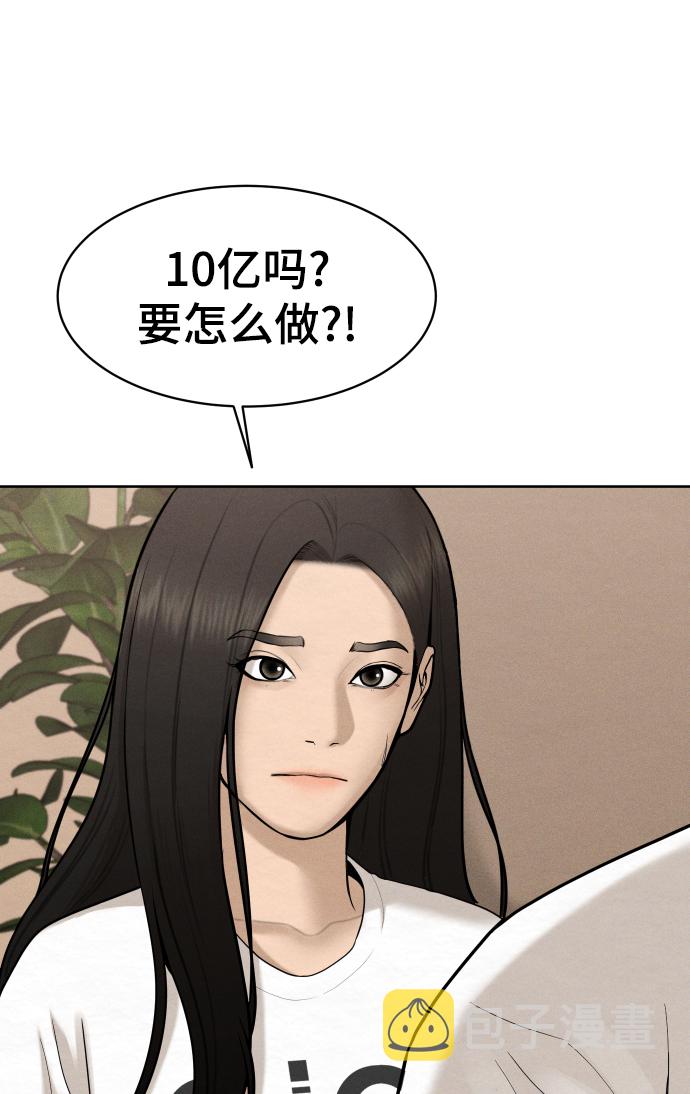 第35话59