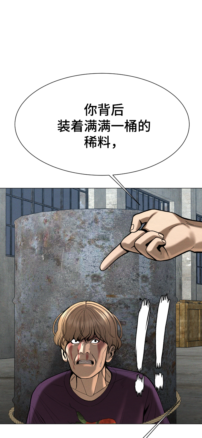 第56话44