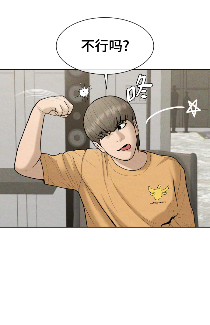第30话16