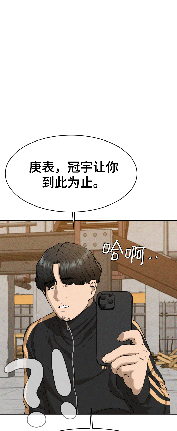 第21话49
