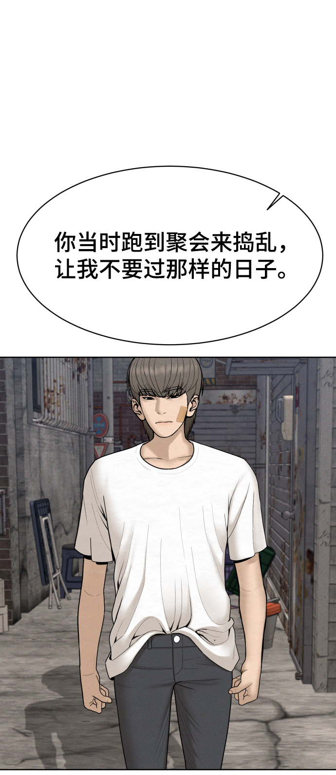第39话7