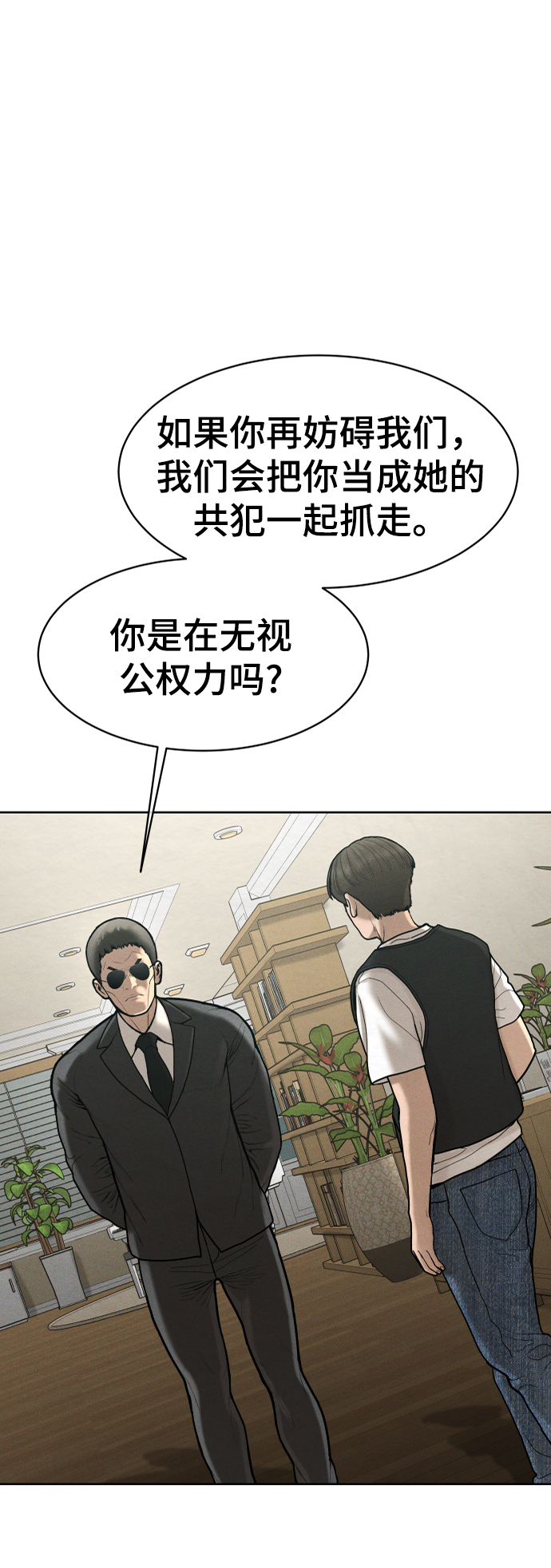 第58话95